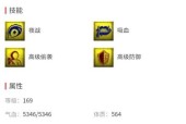 梦幻西游5个地府资格怎么获得？获取方法是什么？