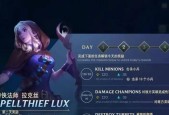 探索LOL莉莉娅隐藏任务的秘密（一览莉莉娅隐藏任务及关键信息）