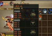 《剑魂之刃》游戏教你装备强化三小招