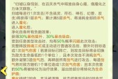 剑魂技能高伤害输出的秘诀是什么？
