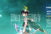 《原神》游戏温迪起飞攻略详解（掌握关键技巧）