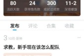 原神手机无法运行怎么办？有哪些解决方法？