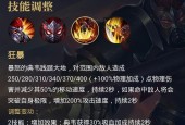 王者荣耀典韦连招技巧有哪些？如何打出高伤害？