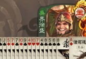 三国杀界徐盛表情包数量多的原因是什么？表情包如何获取？