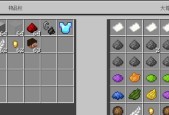 火箭筒制作方法是什么？在Minecraft中如何获得？