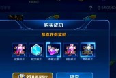 王者荣耀水晶77次抽奖需要多少碎片？概率如何？