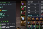 魔渊之刃飞雷神盾的正确玩法是什么？如何发挥其最大效果？