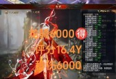 魔域中龙骑龙魂如何快速合成？