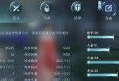 魔域新区玩家如何迅速提升评分？