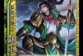 三国杀中孙策的身份是什么？如何在游戏中扮演？