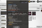 我的侠客成就点如何速刷？最强武功选择搭配有哪些？