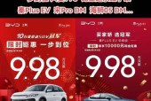 比亚迪与王者荣耀的联动活动内容是什么？