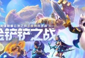 《一闯到底》游戏金钥匙获取攻略（轻松获得游戏中的金钥匙）