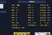 梦幻西游中领养一个孩子需要多少钱？领养孩子的费用是多少？