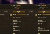 战斗大师如何搭配剑魂装备？剑魂装备选择有哪些技巧？