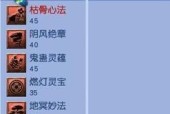 梦幻西游渡劫需要多少钱？渡劫的费用是多少？