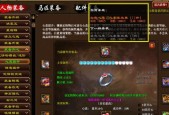 原始征途小道具使用方法是什么？小道具如何获取？