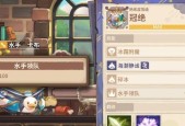 咔叽探险队丸子是什么东西？有哪些特点和常见问题解答？