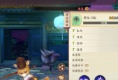 云梦四时歌体力加成怎么配？体力分配方法有哪些？