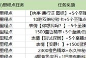 英雄联盟存卡任务如何操作？完成存卡任务的步骤是什么？