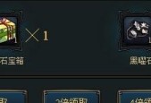 如何去除石材中的黑曜石（以缺氧黑曜石为例的去除方法）