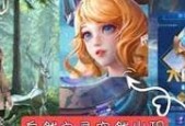 联盟手游中妮蔻的哪个皮肤最值得入手？
