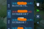 《游龙英雄》平民刷竹林王者级别攻略