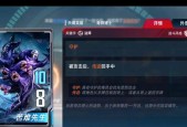 漫威对决奇异博士试炼5怎么过？通关步骤详解是什么？