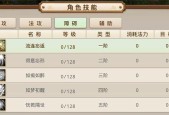 一人之下手游物资补给斗气获取方法及所需抽数？
