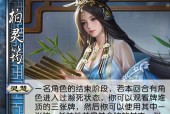 三国杀中武将占卜的正确方法是什么？占卜结果如何解读？