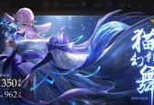 王者荣耀朔气奔雷皮肤多少钱？购买后如何使用？