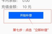 大神怎么给守望先锋充值？充值流程是怎样的？