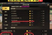 dnf卡顿问题如何解决？