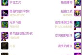 魔兽世界如何挂出戏单？戏单制作步骤是什么？