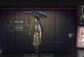 第五人格威廉艾利斯有哪些技能？如何运用这些技能？