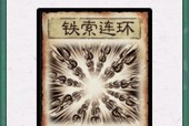 三国杀中烧条会带来什么后果？如何合理利用烧条策略？
