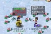 梦幻西游盘龙棍如何丢弃？