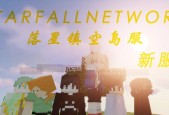 我的世界手游空岛生存怎么玩？哪个版本最好？