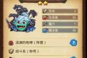 不思议迷宫章鱼博士隐藏条件怎么触发？攻略要点是什么？