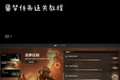 绝地求生死亡后查看回放的方法是什么？