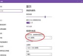 红警联机怎么有窗口？联机窗口化的设置步骤是什么？