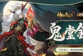 神都夜行录2023端午节活动汇总？有哪些特色活动和奖励？