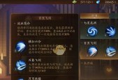 以神都夜行录全职业解析（揭秘神都夜行录中最强职业）