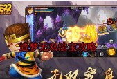 造梦无双蝙蝠洞通关攻略（探索绝美洞穴、解密谜题、战胜恶龙）