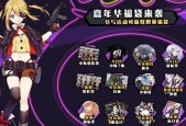 《少女前线》计量官技能如何（探索游戏中的计量官技能）