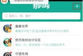 魔兽世界中如何复制好友的名字？复制名字的具体操作步骤是什么？
