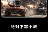 创世战车充值后如何找回购买战车？