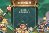 咔叽探险队金币怎么获得？有哪些有效途径获取金币？