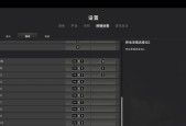 绝地求生开镜设置方法？右键长按操作详解？