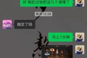 地下城代练服务如何选择？代练过程中应该注意什么？